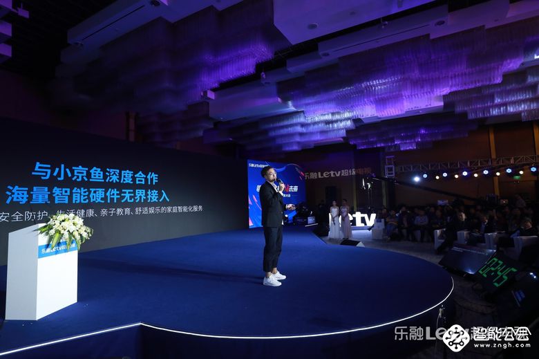 超级伙伴加持赋能 2019 乐融Letv超级电视重装上阵 智能公会