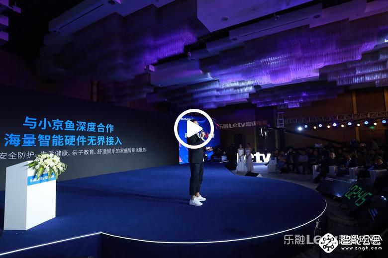 超级伙伴加持赋能 2019 乐融Letv超级电视重装上阵 智能公会