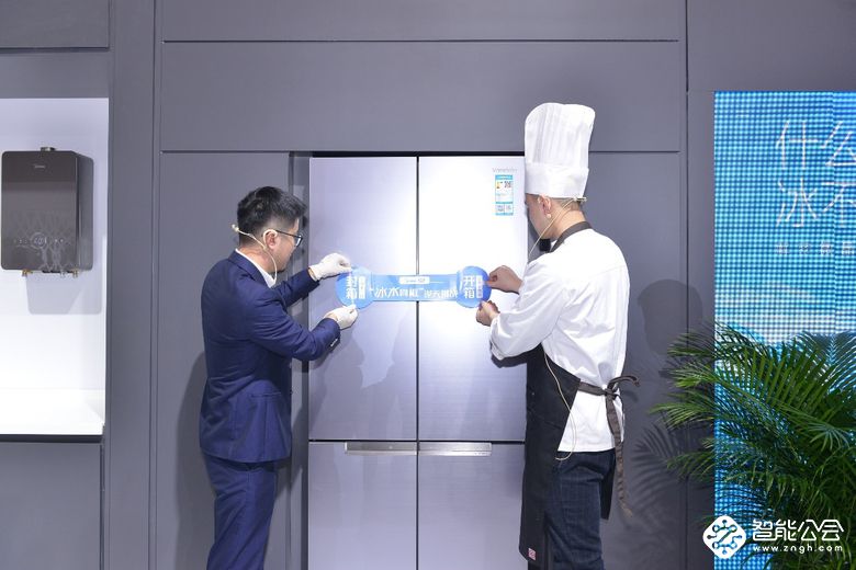 冰水同框挑战引全民热议 美的冰箱AWE发布V-Tech智能保鲜芯 智能公会