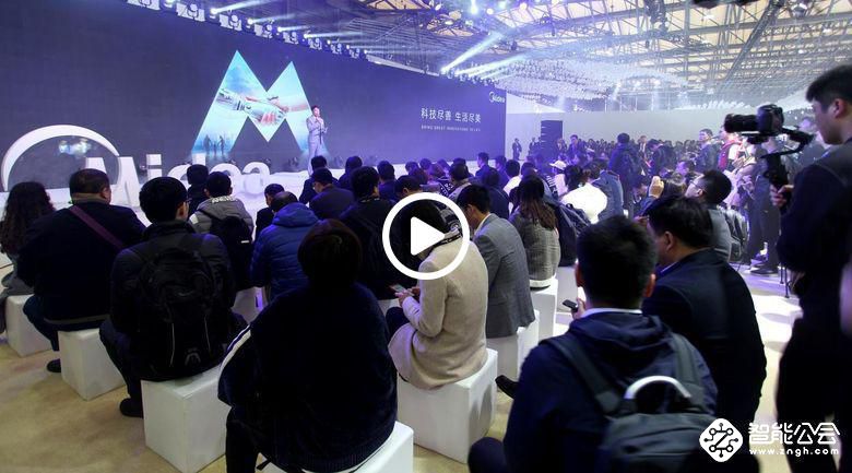 瞄准细分消费，美的套系化新品夺目AWE2019 智能公会