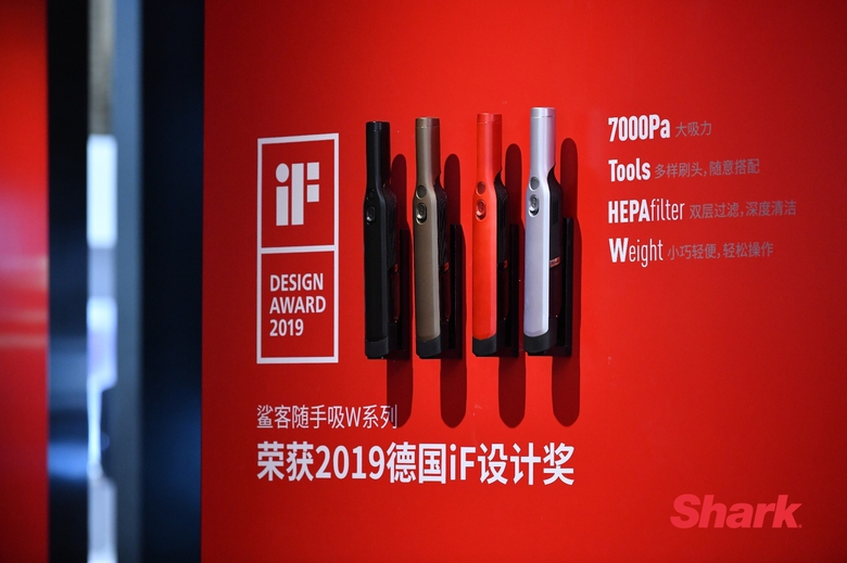 AWE2019：美国Shark鲨客全屋清洁方案强势登陆 智能公会