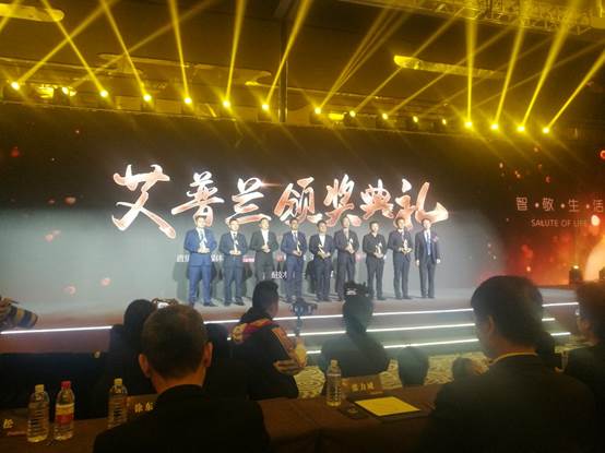 LG Display荣获艾普兰核芯奖 OLED电视获大众行业权威认可 智能公会