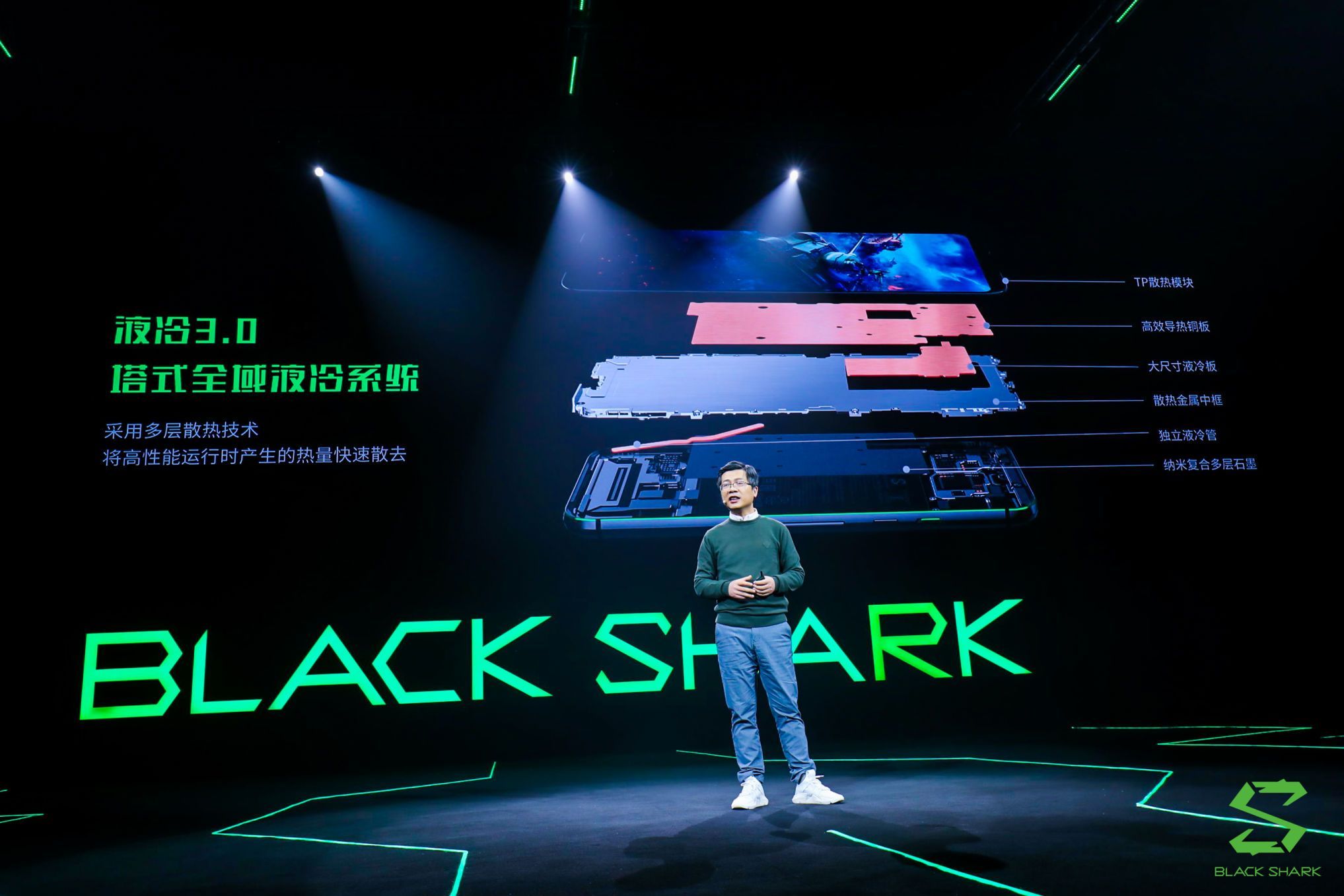 既稳又狂 操控之王！黑鲨游戏手机2正式发布 智能公会