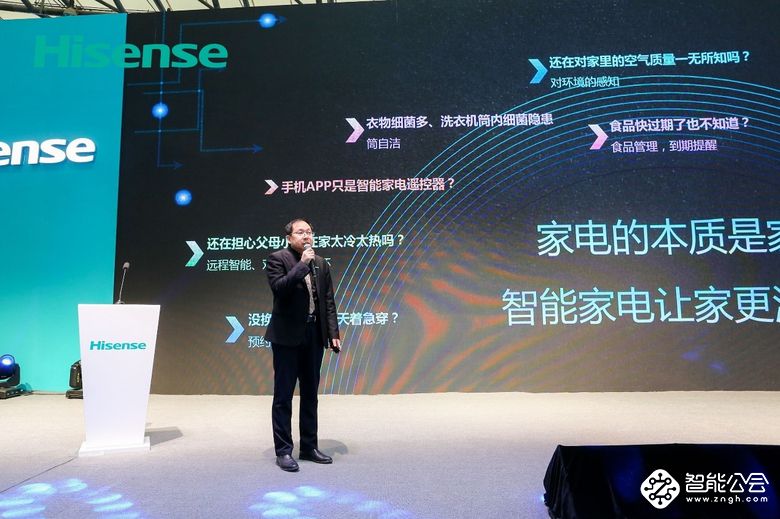 AWE2019“AI加持”已坐实   智能成海信家电产品“标配” 智能公会