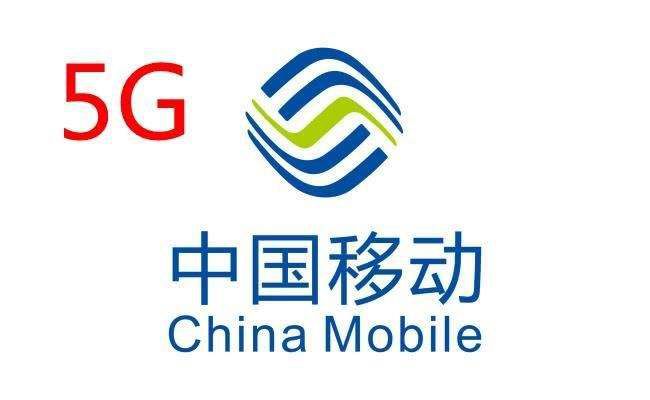 中国移动首发5G套餐；支付宝信用卡还款正式开始收取服务费 智能公会