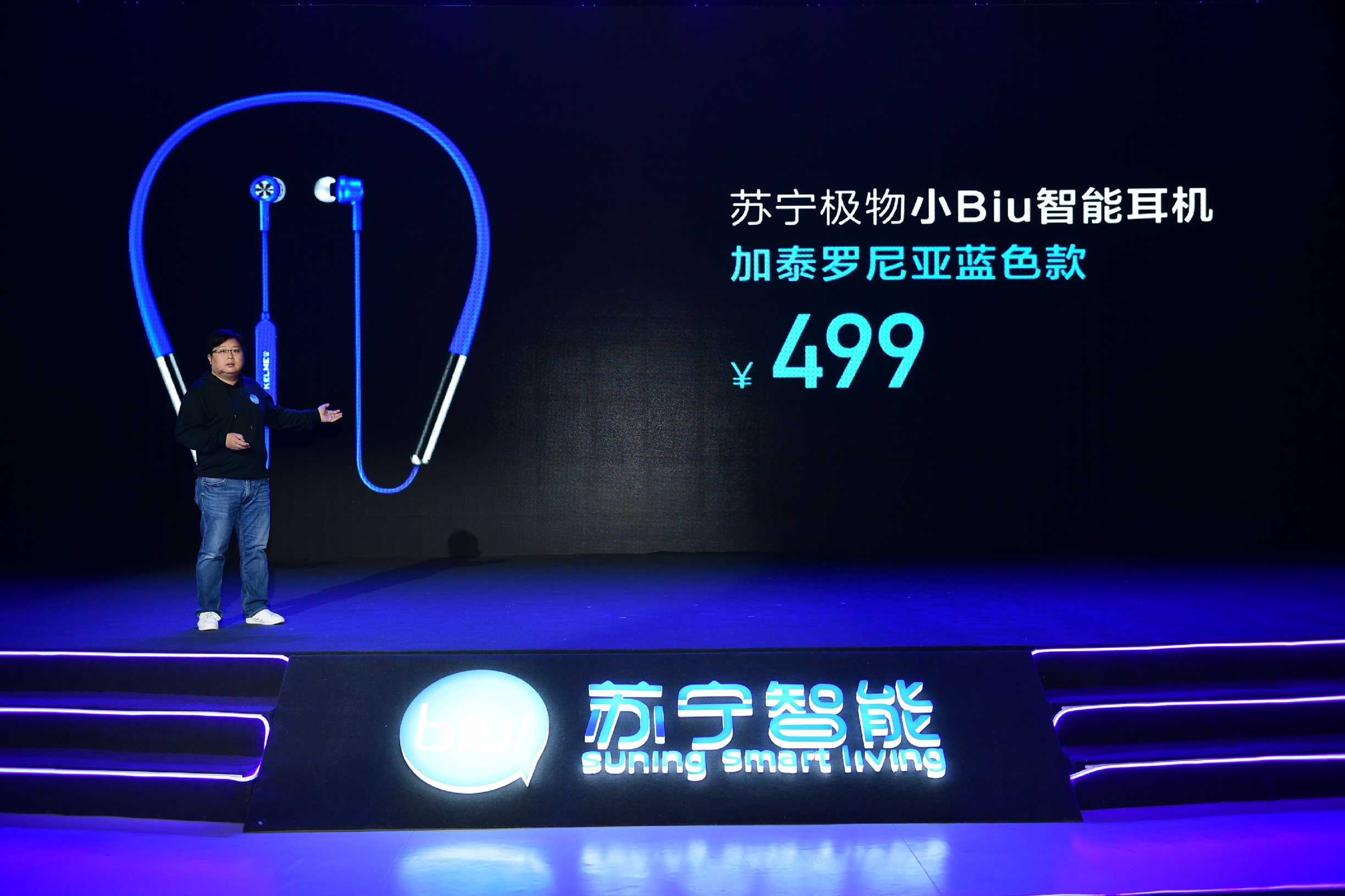 苏宁连发12款小Biu新品  单目扫地机预售仅999元！ 智能公会