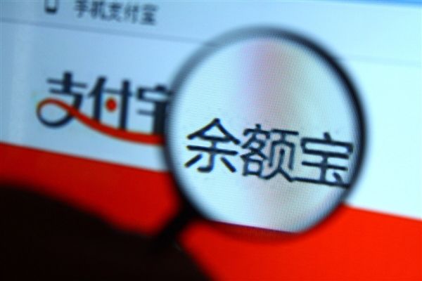 金立手机官网已无法访问；余额宝从4月10日起全面取消限购 智能公会