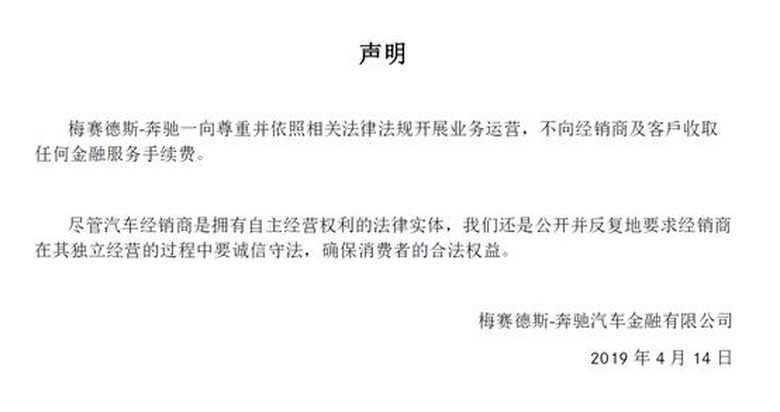 买车的时候客户到底是不是上帝？买车到底还有多少坑？ 智能公会