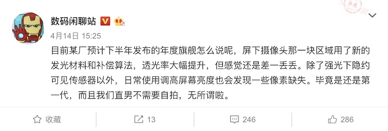 关闭了手机业务的美图转战美容仪市场；联想或将推出漫威主题AR设备 智能公会