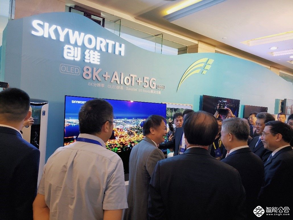 创维以8K+AIoT+5G重新定义电视 首台8K AIoT 5G OLED电视亮相 智能公会