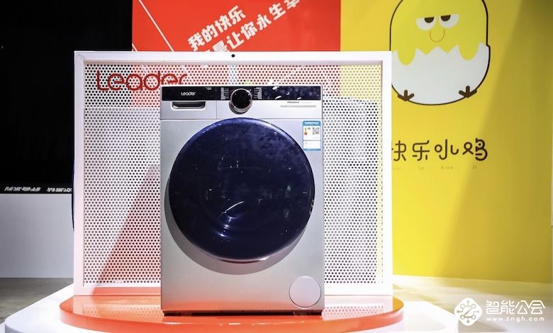 海尔洗衣机新品发布 6大洗护场景展示差异化智慧 智能公会