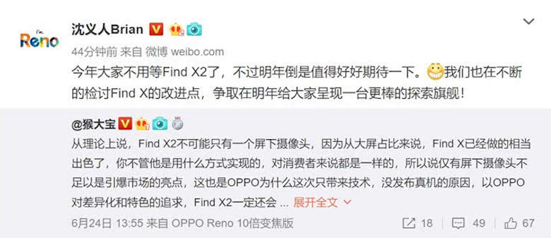 移动公布5G套餐 网友表示：逗我呢？OPPO：今年大家不用等Find X2了 智能公会