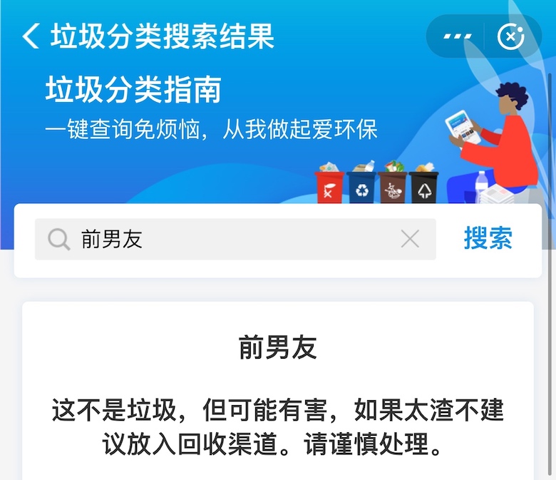 首家“万达百货”完成店招更换；联通关闭2G、3G信号；支付宝垃圾分类小程序用户破百万 智能公会