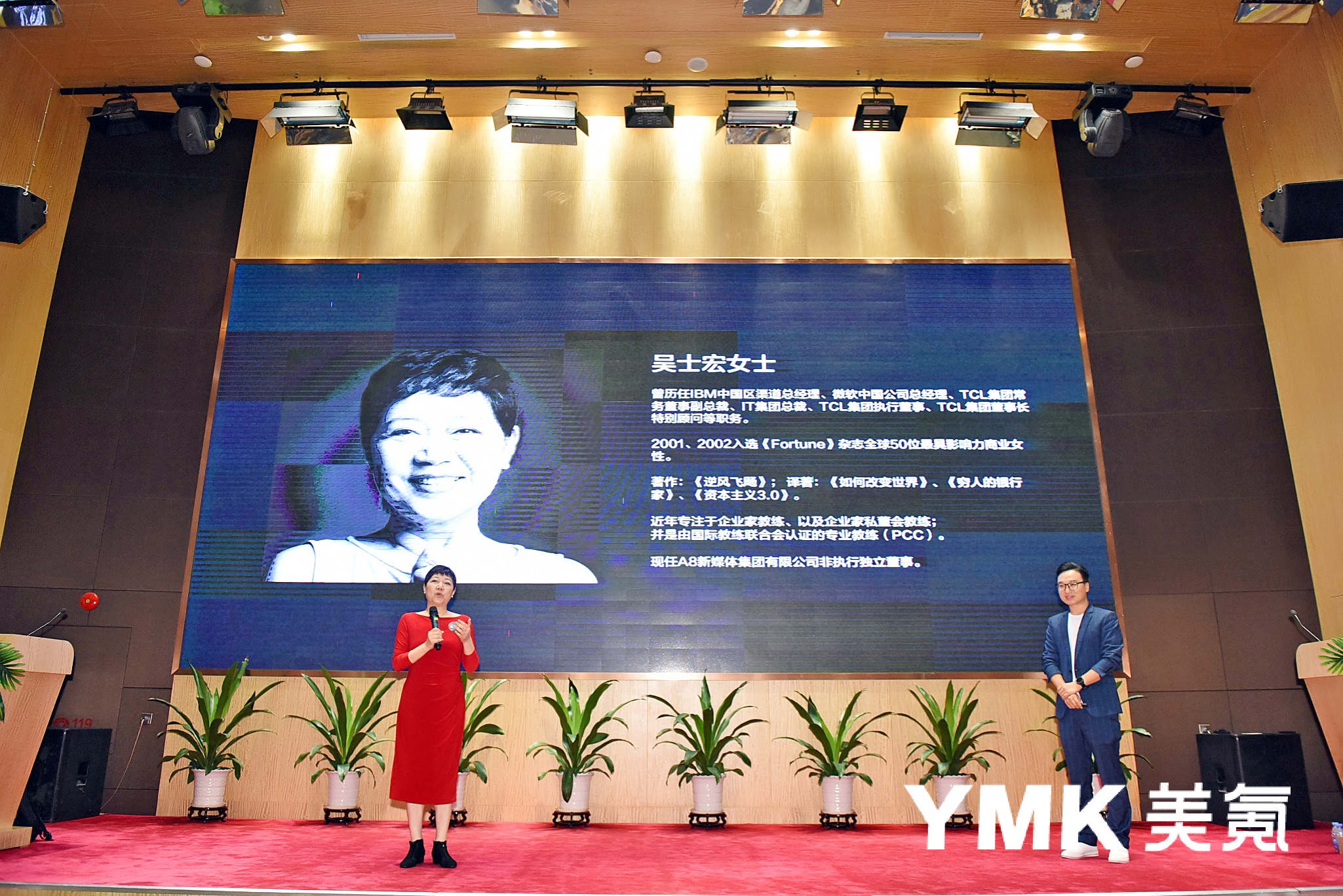 YMK美氪新品发布，首款产品为一次性电子烟，售价39元 智能公会