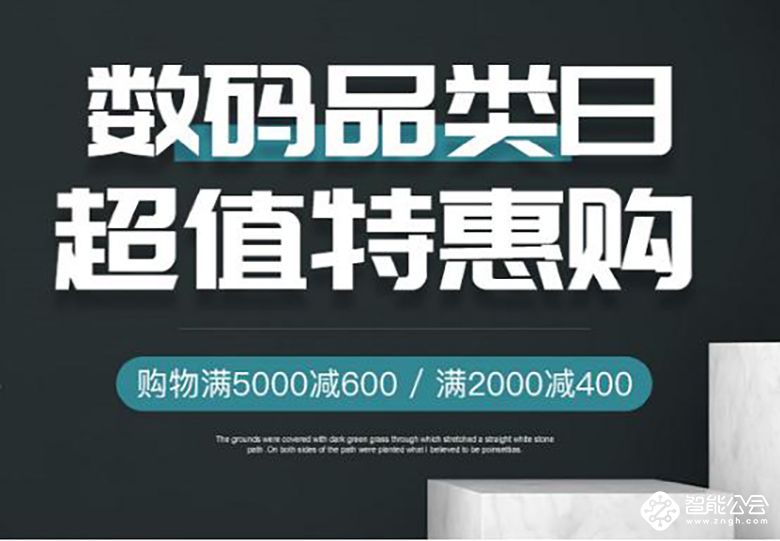 天猫数码品类日 神舟电脑超值特惠购，满5000减600元！ 智能公会