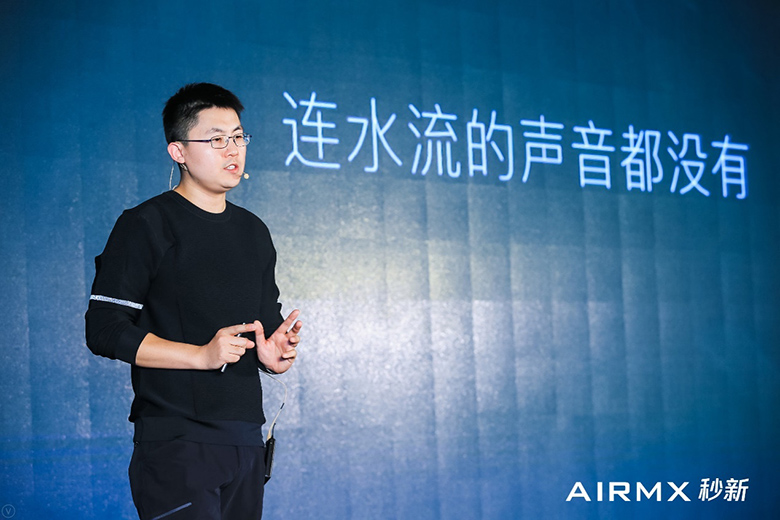 秒新AirWater无污染加湿器发布 导演郭帆任代言人暨创新助力人 智能公会