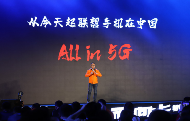 【新闻通稿】联想Z6 Pro 5G版发布 3299元击穿 5G手机价格底限Pro 5G版击穿 5G手机价格底线1568.png