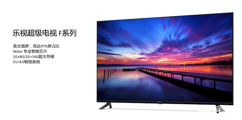 媲美OLED！乐视超级电视发布量子点3.0技术及G Pro系列新品 智能公会