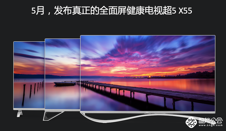 媲美OLED！乐视超级电视发布量子点3.0技术及G Pro系列新品 智能公会