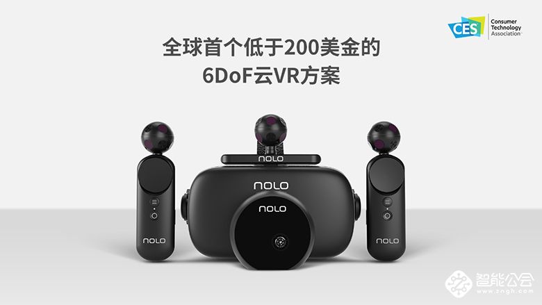 NOLO VR携最便宜与最轻薄6DoF云VR解决方案参展CES2020 智能公会