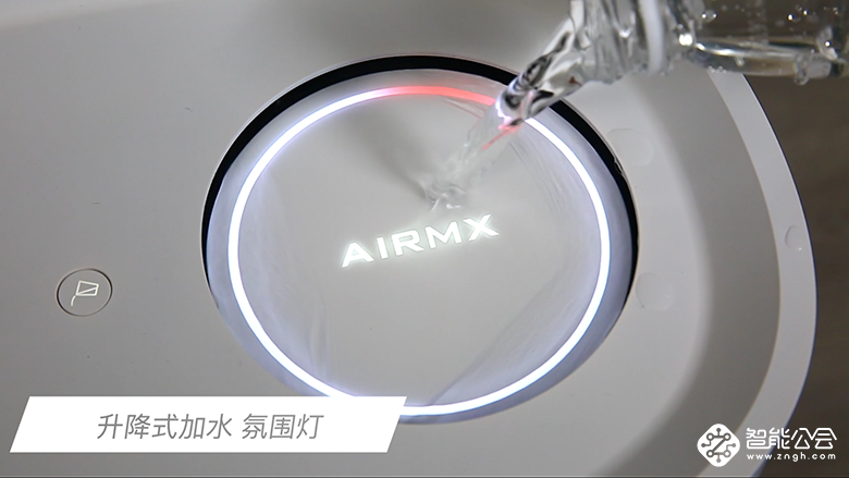 补水抗干神器 秒新AirWater加湿器打造纯净加湿享受 智能公会