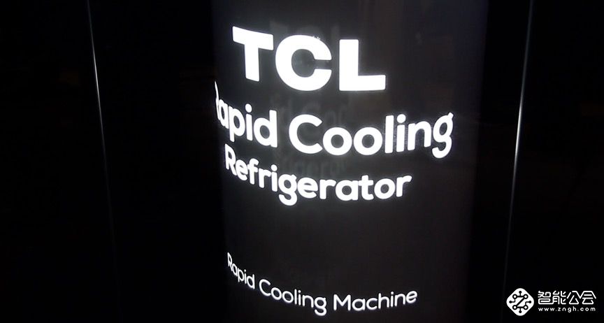 CES2020:TCL急冷式冰箱、分类式洗衣机黑科技爆棚 智能公会