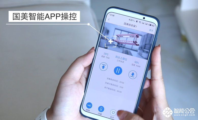 担心衣服沾染细菌病毒？国美智能晾衣架烘干杀菌两不误 智能公会