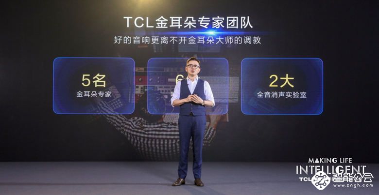 把IMAX影院搬回家，TCL电子连发C8/P9/V8三款春季新品电视 智能公会