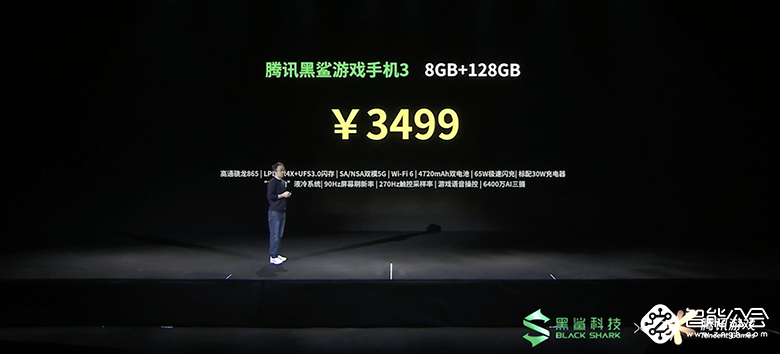 声控游戏体感”外挂” 腾讯黑鲨游戏手机3系新品震撼发布 智能公会