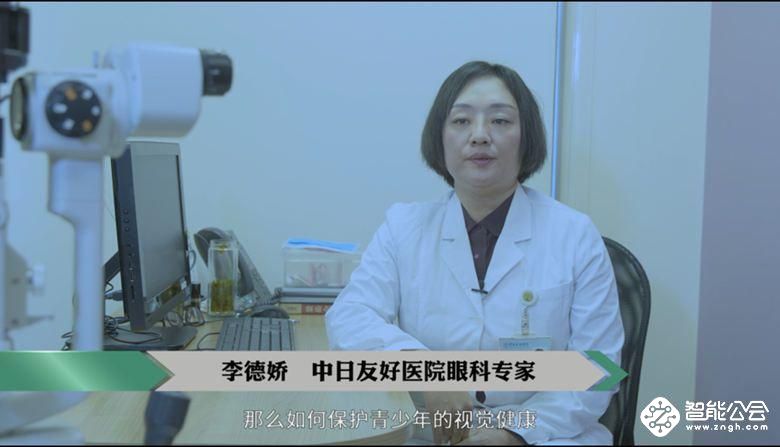 多名眼科专家一致认为激光电视更有利于保护眼部健康 智能公会