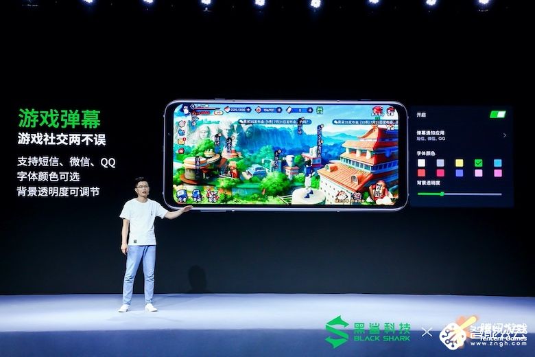 屏幕大升级 120Hz来了 腾讯黑鲨游戏手机3S正式发布 智能公会