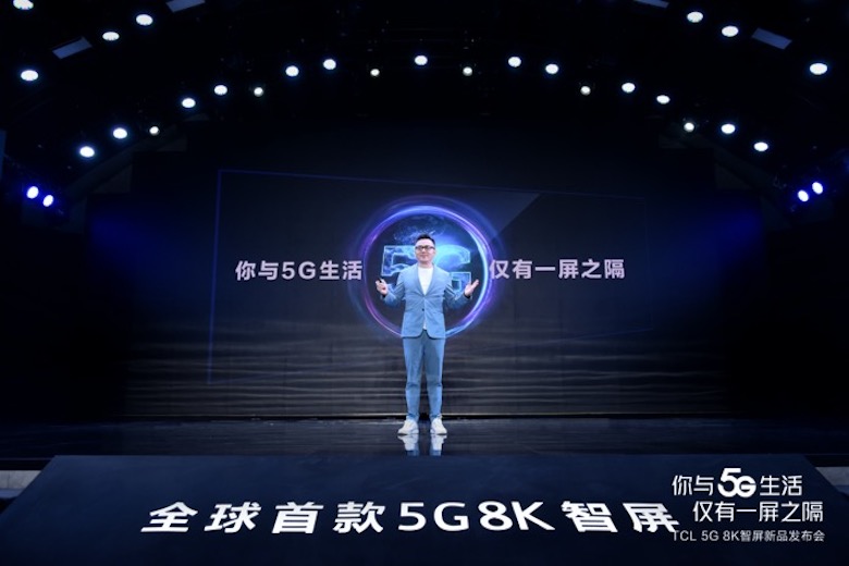 TCL 5G 8K智屏新品发布 为用户带来真正智慧健康生活 智能公会