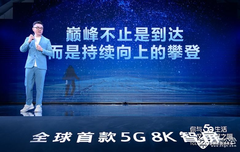 全球首款5G 8K智屏亮相 TCL电视引领行业智慧升级 智能公会