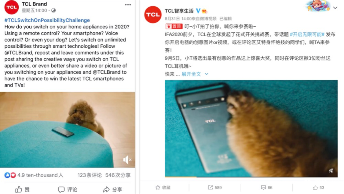 IFA2020如约而至，TCL凭什么“开启无限可能”？ 智能公会