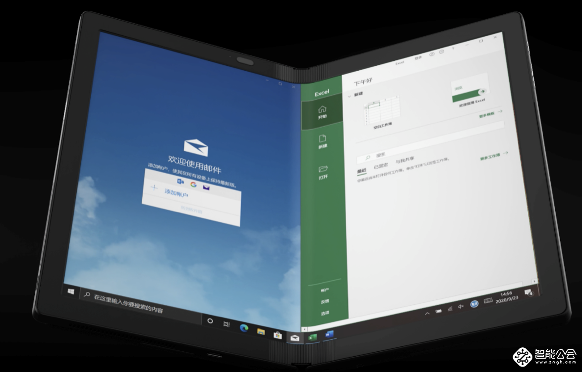 ThinkPad X1 Fold 5G版全球首发，拥抱5G高速互联新时代 智能公会