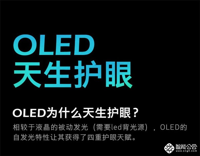 创维电视双11战绩辉煌，全生态智慧屏与剧幕影院系列成焦点 智能公会