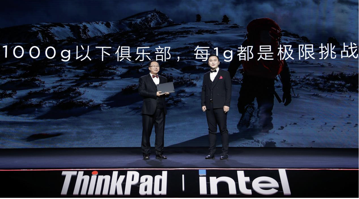 2020 ThinkPad黑FUN礼：28年，ThinkPad与粉丝同行，探索创新 智能公会