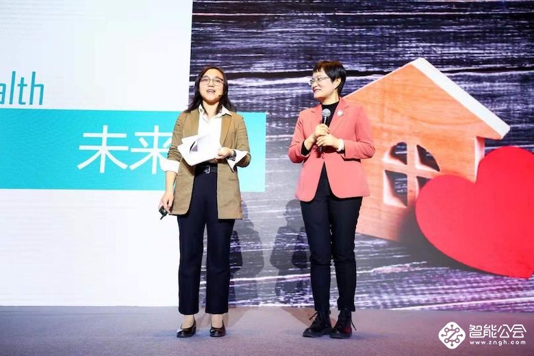 论健2020 中国家电健康趋势高峰论坛在京举办 智能公会