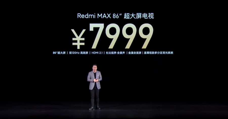 重新定义超大屏 Redmi MAX 86”智能电视仅售7999元 智能公会