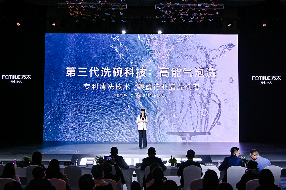 AWE2021：方太凭什么引领厨电科技化浪潮？ 智能公会