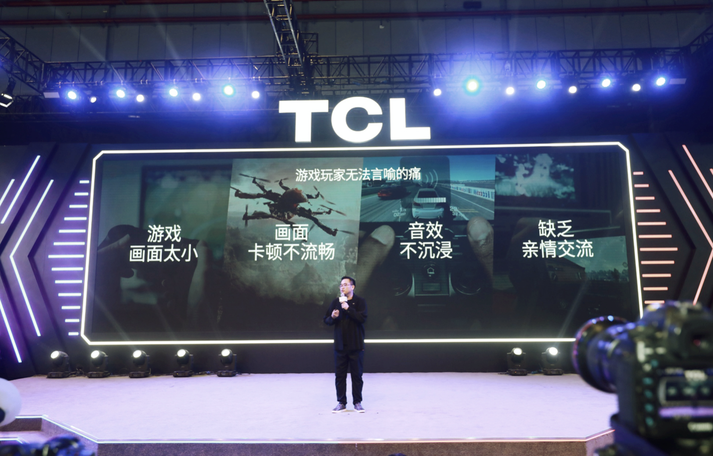 TCL游戏智屏C9重新定义游戏电视 助力电竞新体验 智能公会