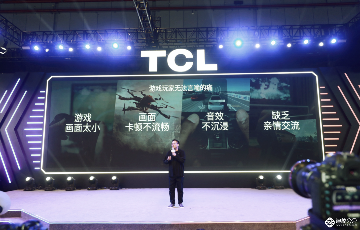 TCL牵手EDG战队，鼎力支持中国电竞 智能公会