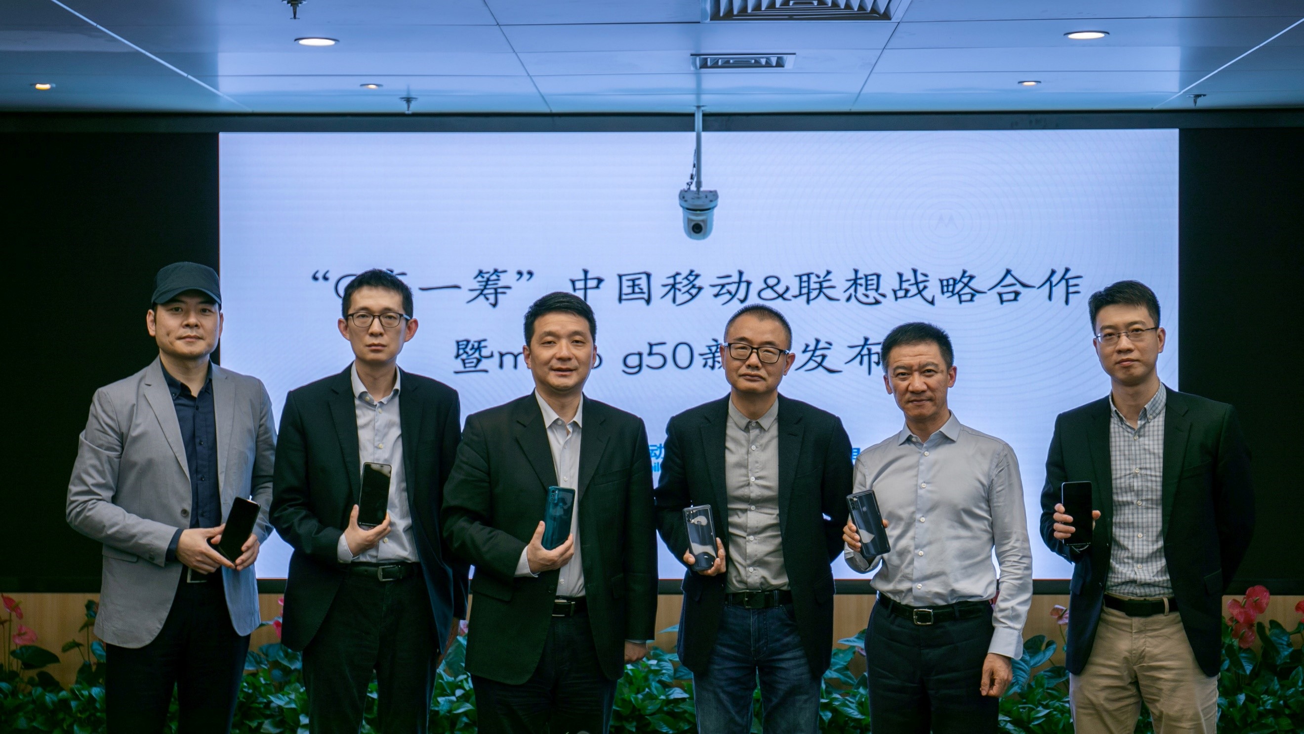 联想与中国移动联合推出motorola g50，打破5G普及瓶颈 智能公会