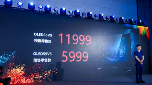 代差优势！康佳APHAEA OLED V5支持国家超高清技术最新标准 智能公会