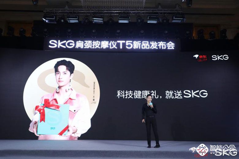 SKG与京东家电达成战略合作协议，共同布局大健康科技新赛道 智能公会