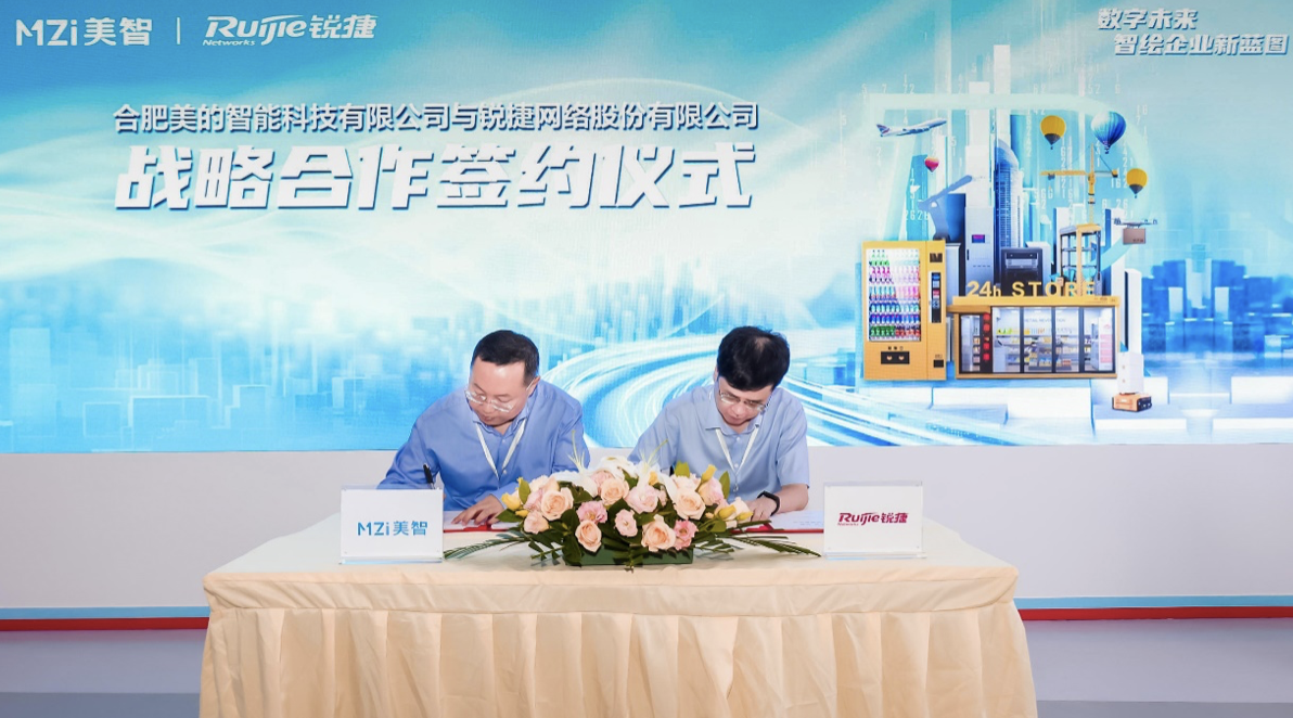 锐捷AI视觉智能货柜 让无人零售的阳光照进现实 智能公会