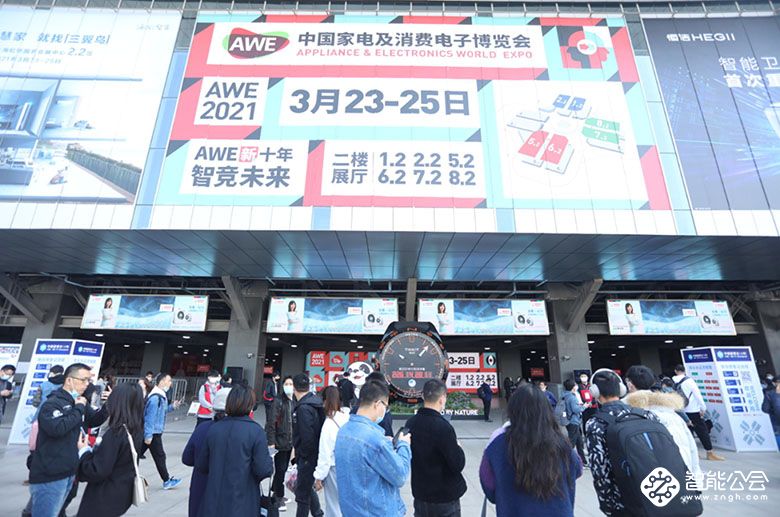 智科技，创未来 AWE2022正式启动 智能公会