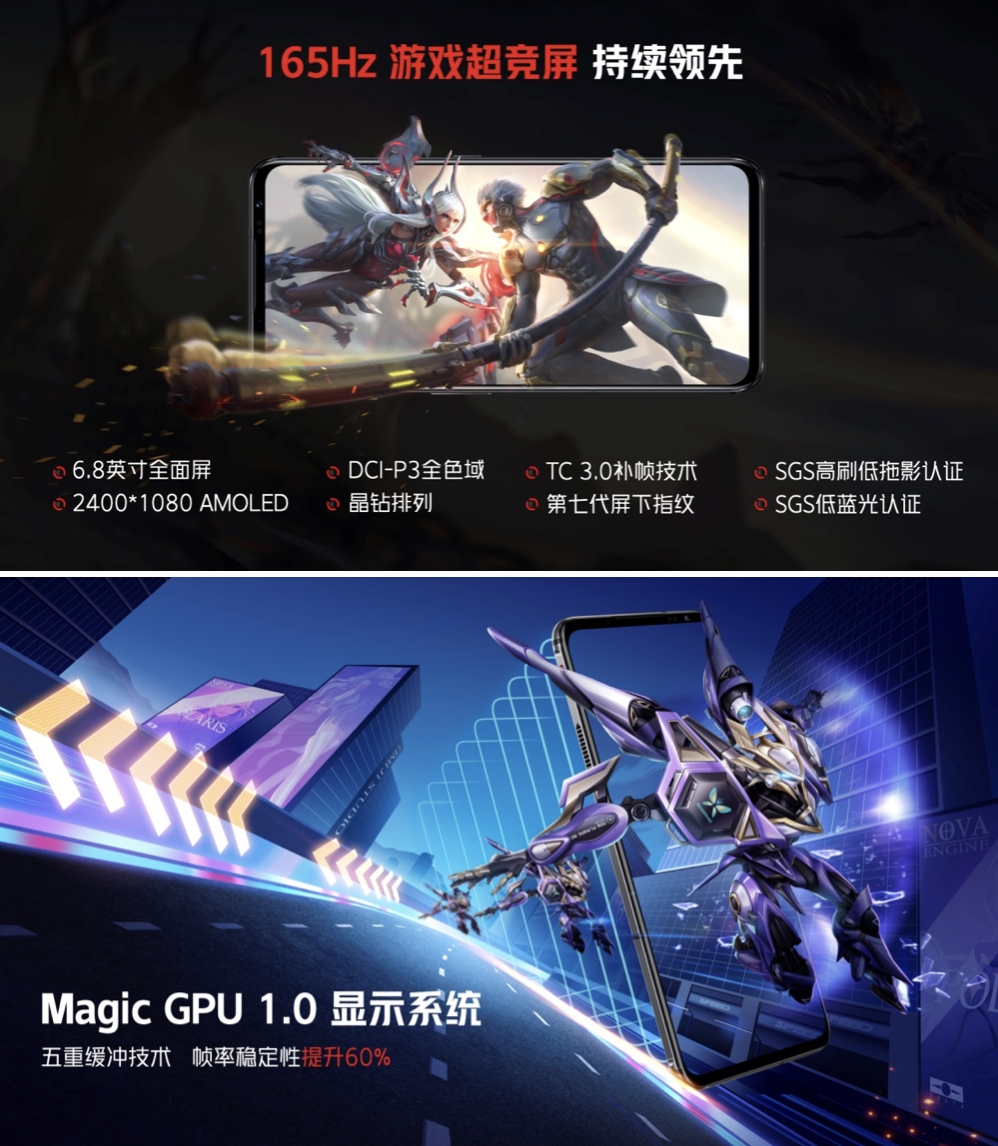 3999起享最强旗舰红魔6S Pro！氘锋透明与战地迷彩演绎高颜值游戏手机！ 智能公会