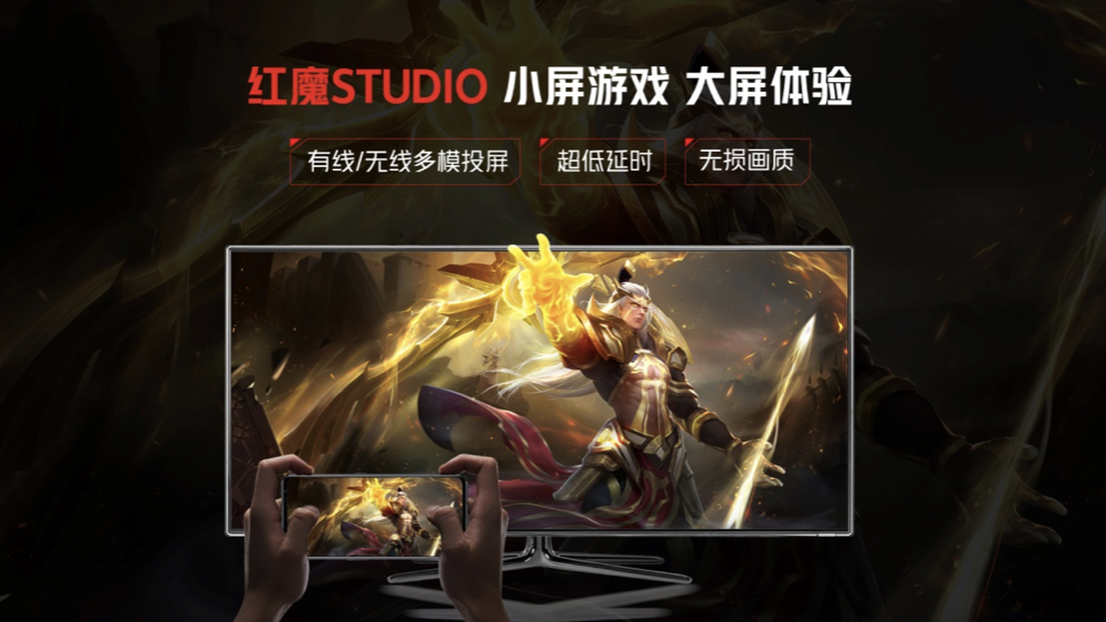 3999起享最强旗舰红魔6S Pro！氘锋透明与战地迷彩演绎高颜值游戏手机！ 智能公会