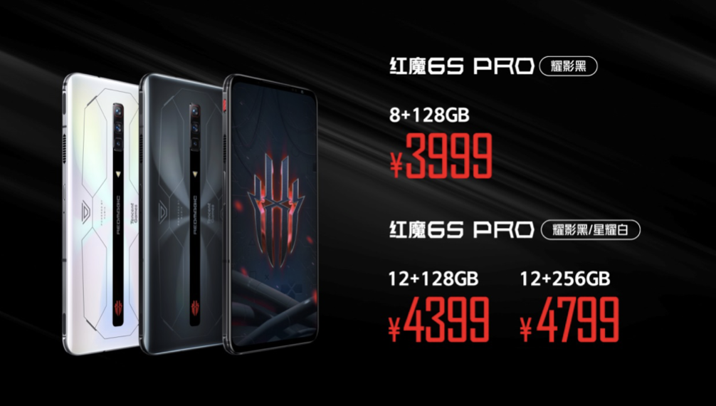 3999起享最强旗舰红魔6S Pro！氘锋透明与战地迷彩演绎高颜值游戏手机！ 智能公会